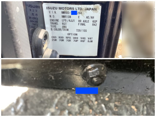 いすゞエルフコンテナ専用車小型（2t・3t）[写真38]