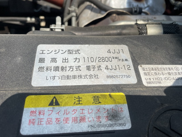 いすゞエルフアルミバン小型（2t・3t）[写真18]