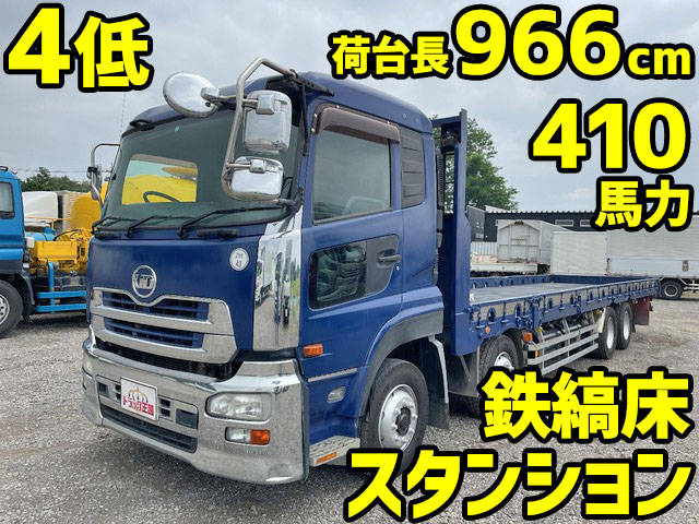 UDトラックスクオン平ボディ大型（10t）[写真01]