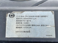 UDトラックスクオン平ボディ大型（10t）[写真27]