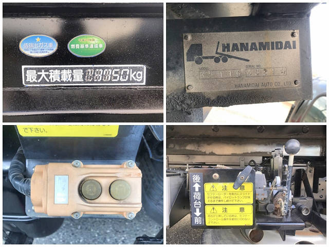 いすゞエルフローダーダンプ小型（2t・3t）[写真15]