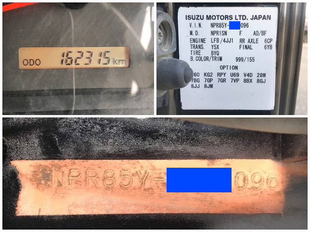 いすゞエルフローダーダンプ小型（2t・3t）[写真40]