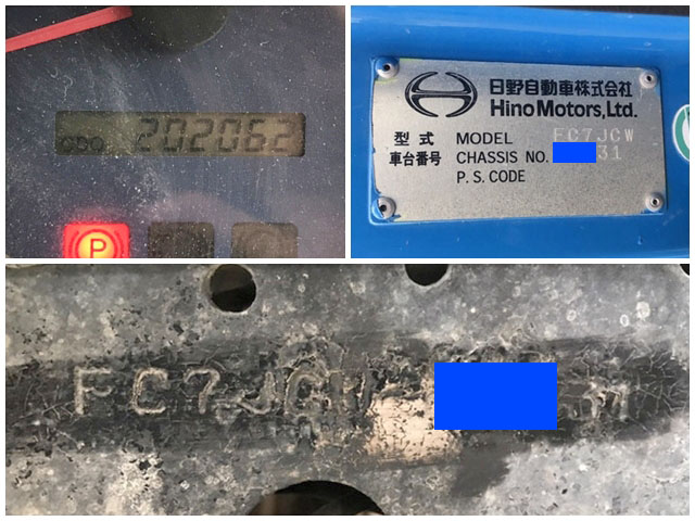 日野レンジャーミキサー車（コンクリートミキサー）中型（4t）[写真39]