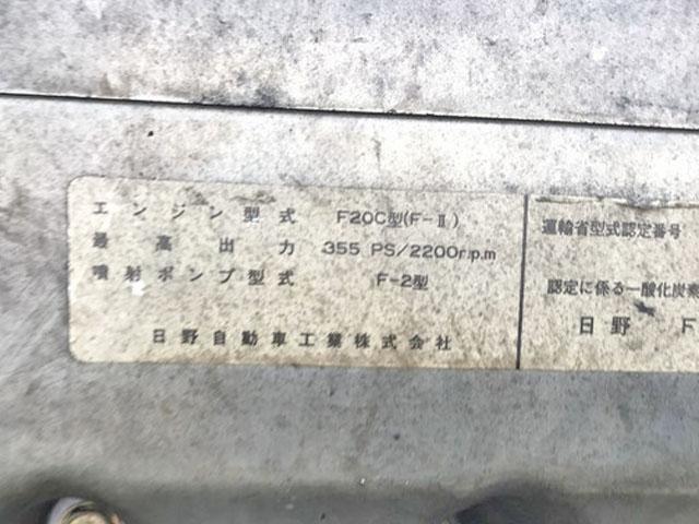 日野プロフィアセルフローダー大型（10t）[写真29]