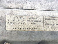 日野プロフィアセルフローダー大型（10t）[写真29]