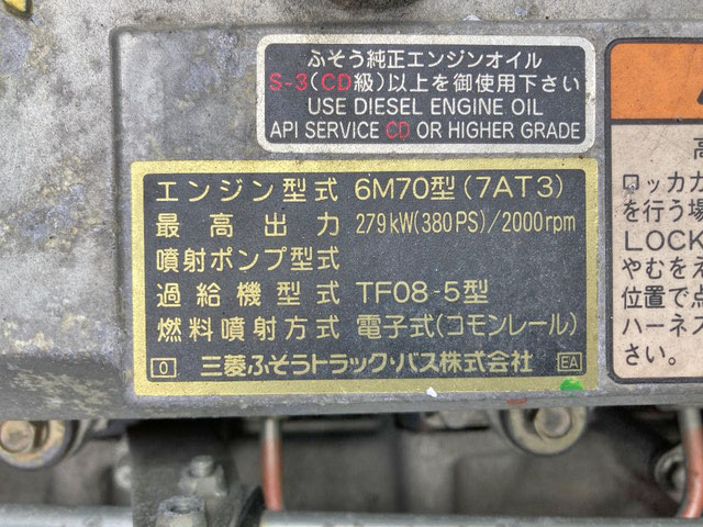 三菱ふそうスーパーグレートアルミウイング大型（10t）[写真29]