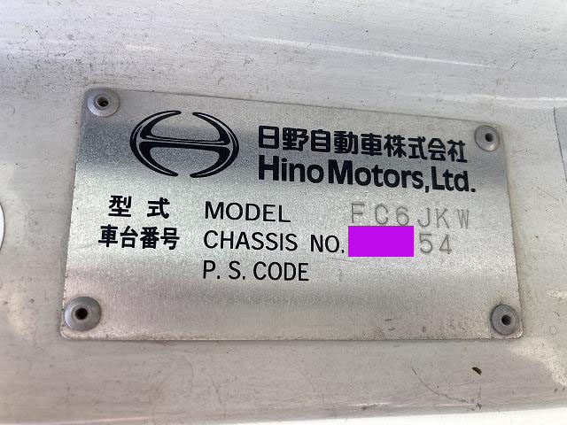 日野レンジャークレーン4段中型（4t）[写真17]