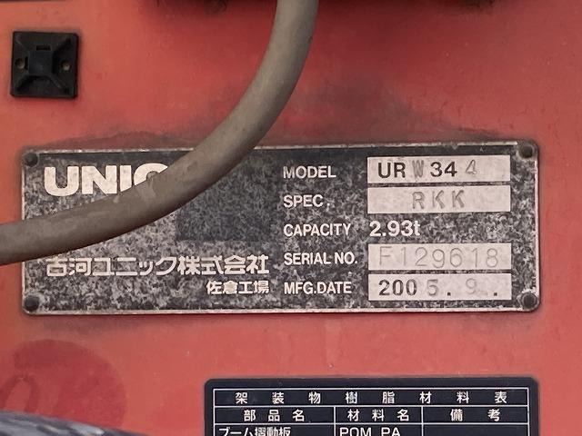 日野レンジャークレーン4段中型（4t）[写真19]