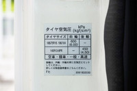 マツダタイタン冷凍車（冷蔵車）小型（2t・3t）[写真23]