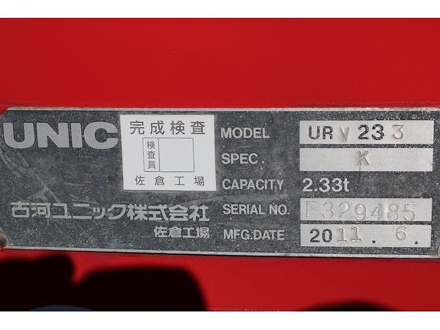 いすゞエルフクレーン3段小型（2t・3t）[写真27]