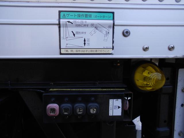 三菱ふそうキャンターアルミバン小型（2t・3t）[写真10]