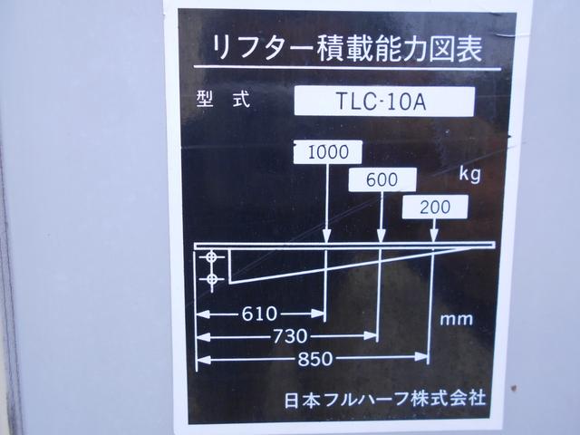 三菱ふそうキャンターアルミバン小型（2t・3t）[写真11]