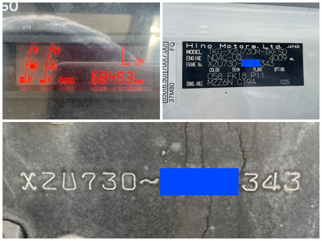 日野デュトロ平ボディ小型（2t・3t）[写真40]