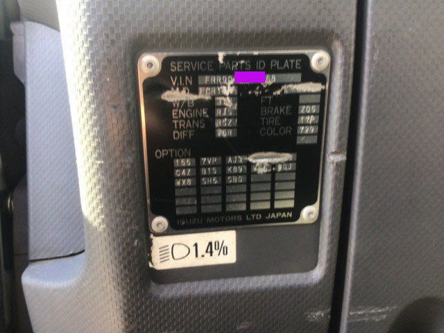 いすゞフォワードパッカー車（塵芥車）中型（4t）[写真35]
