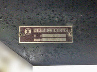 三菱ふそうスーパーグレートダンプ大型（10t）[写真08]