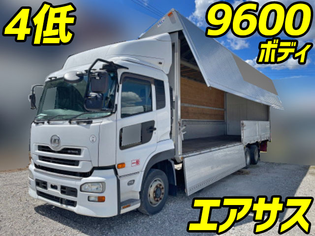 UDトラックスクオンアルミウイング大型（10t）QKG-CG5ZA [写真01]