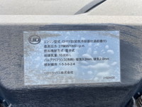 UDトラックスクオンアルミウイング大型（10t）[写真21]