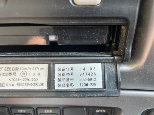 UDトラックスクオンアルミウイング大型（10t）[写真31]