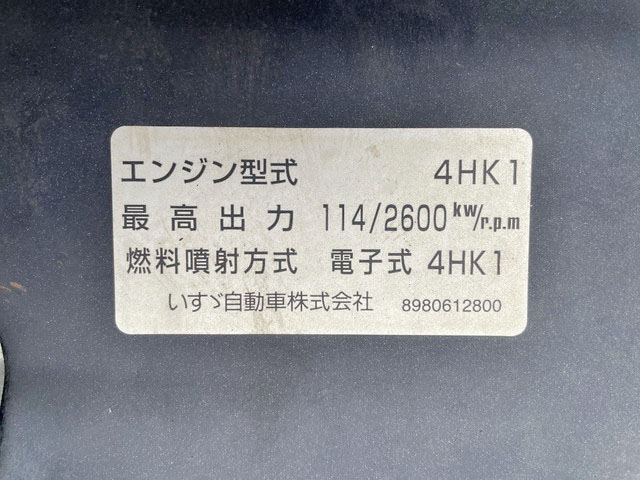 いすゞエルフアルミブロック小型（2t・3t）[写真28]