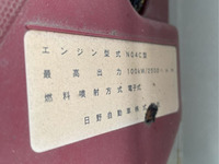 日野デュトロダンプ小型（2t・3t）[写真24]