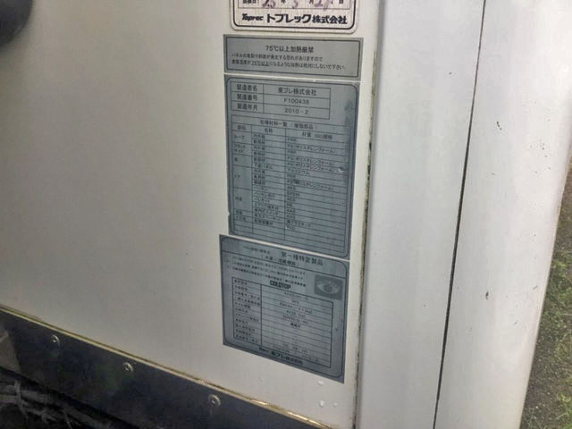 日野レンジャー冷蔵冷凍ウイング中型（4t）[写真12]