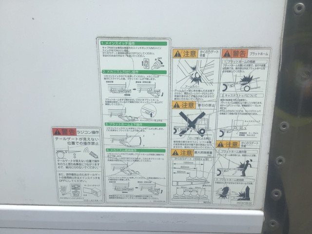 日野レンジャー冷蔵冷凍ウイング中型（4t）[写真14]