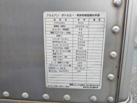 トヨタダイナアルミバン小型（2t・3t）[写真16]