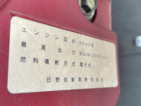 トヨタダイナアルミバン小型（2t・3t）[写真27]