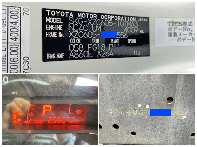 トヨタダイナアルミバン小型（2t・3t）[写真40]
