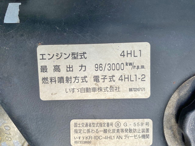 いすゞエルフアルミウイング小型（2t・3t）[写真25]