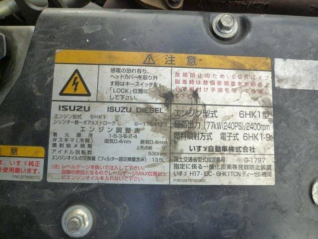 いすゞフォワードアルミウイング中型（4t）[写真24]