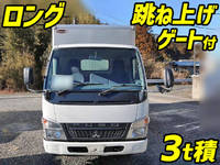 三菱ふそうキャンターアルミバン小型（2t・3t）[写真01]