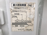 いすゞエルフ平ボディ小型（2t・3t）[写真16]