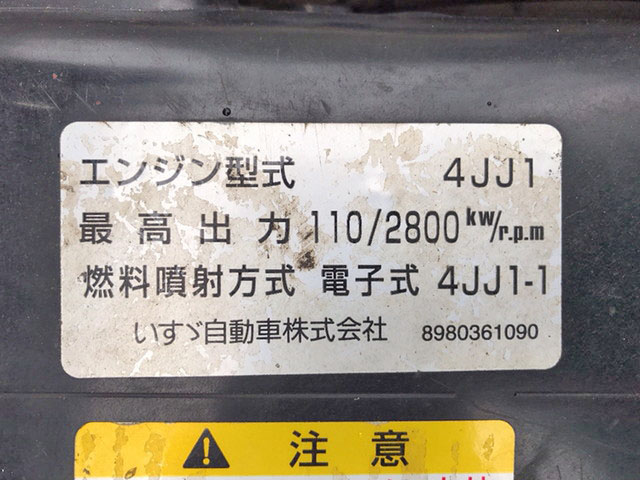 いすゞエルフ平ボディ小型（2t・3t）[写真27]