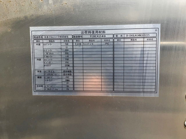 いすゞエルフアルミバン小型（2t・3t）[写真12]
