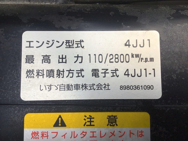 いすゞエルフアルミバン小型（2t・3t）[写真20]
