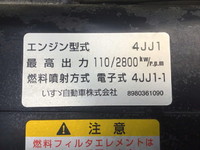 いすゞエルフアルミバン小型（2t・3t）[写真20]