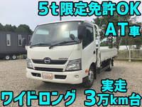 日野デュトロ平ボディ小型（2t・3t）[写真01]