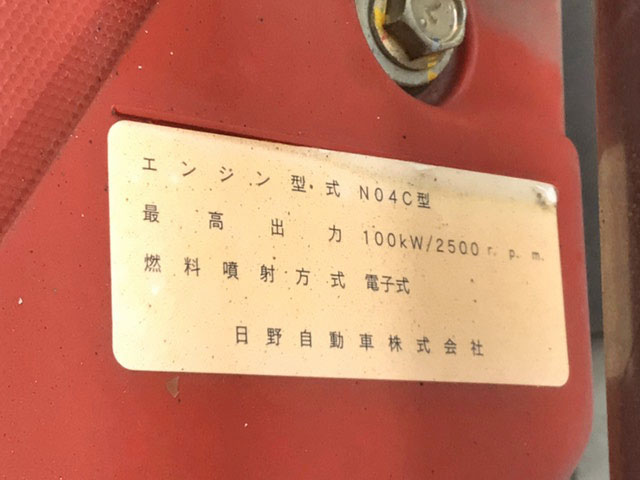 日野デュトロ平ボディ小型（2t・3t）[写真24]