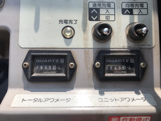 いすゞエルフ高所作業車小型（2t・3t）[写真12]