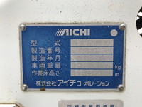 いすゞエルフ高所作業車小型（2t・3t）[写真13]