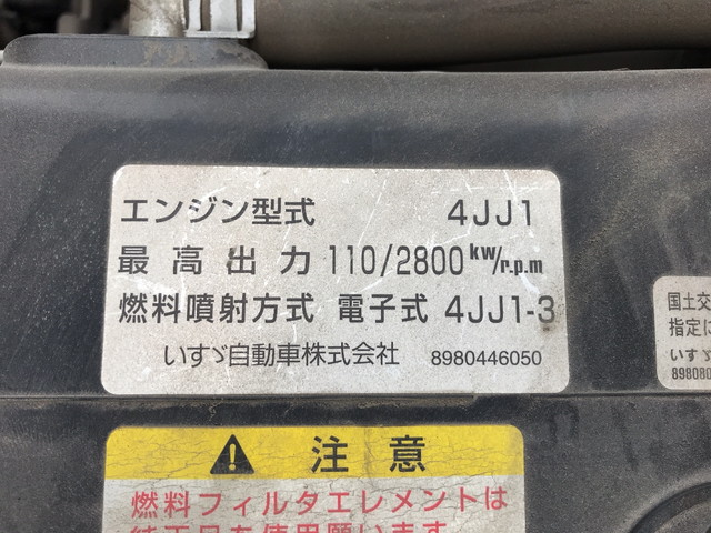 いすゞエルフ高所作業車小型（2t・3t）[写真26]