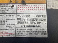 いすゞフォワード冷凍車（冷蔵車）増トン（6t・8t）[写真23]