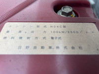 日野デュトロ平ボディ小型（2t・3t）[写真18]