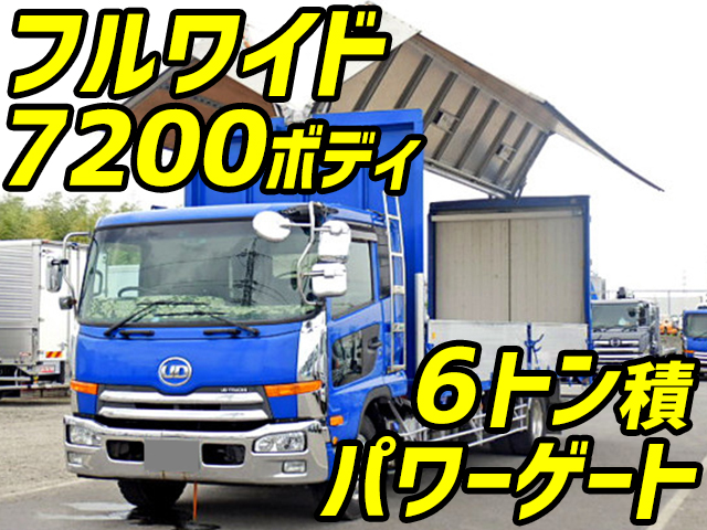 UDトラックスコンドルアルミウイング増トン（6t・8t）[写真01]