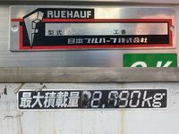 いすゞフォワードアルミバン中型（4t）[写真17]