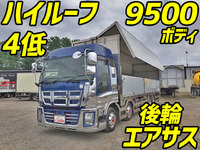 いすゞギガアルミウイング大型（10t）[写真01]