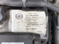 UDトラックスコンドルアルミバン中型（4t）[写真23]
