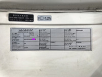 UDトラックスコンドルアルミバン中型（4t）[写真38]