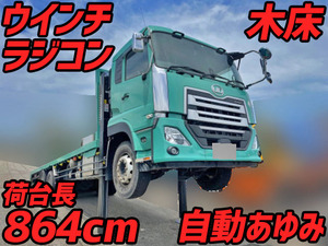 中古セーフティーローダー セルフローダー 重機運搬車 大型 10t 中古トラックのトラック王国 大特価セール中